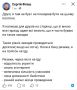 Сергей Колясников: Укронацист "Флэш", который 24х7 пиарил разбитую нашими ракетами выставку вооружений на полигоне под Киевом, сам на нее не пошел