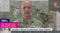 Австрийский полковник: Зеленский пытается сменить лошадь на полном скаку