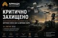 Михаил Онуфриенко: На выставке передовых вооружений киевской хунты победила российские ракеты "Циркон" и "Искандер"