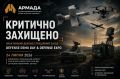 Сергей Колясников: Наши сегодня лупанули кучей ракет куда-то под Киев