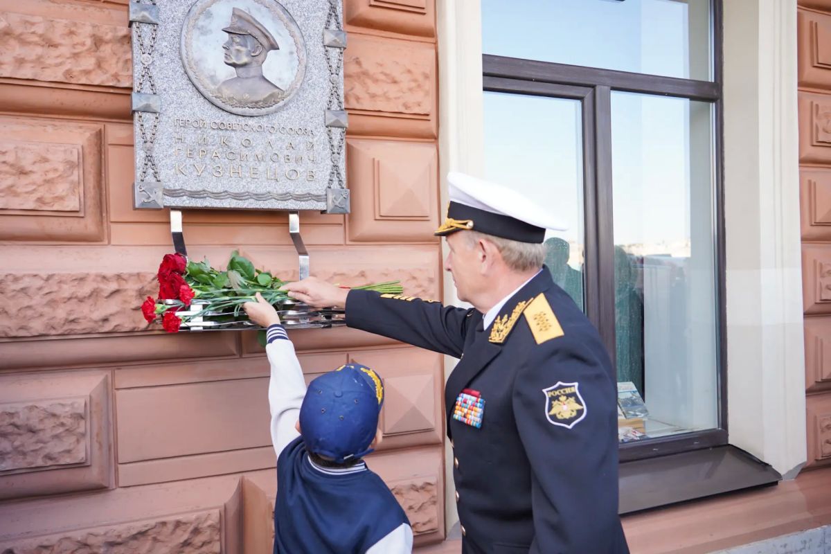 Александр Беглов: В преддверии Дня ВоенноМорского Флота открыли мемориальную доску в честь Героя Советского Союза, Адмирала Флота СССР Николая Кузнецова Александр Беглов: В преддверии Дня ВоенноМорского Флота открыли мемориальную доску в честь Героя Советского Союза, Адмирала Флота СССР Николая Кузнецова