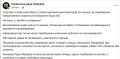 "Совет оружейников" украины подтверждает что хорошо прилетело по выставке где собирались разработчики оружия для бандеровских террористических формирований