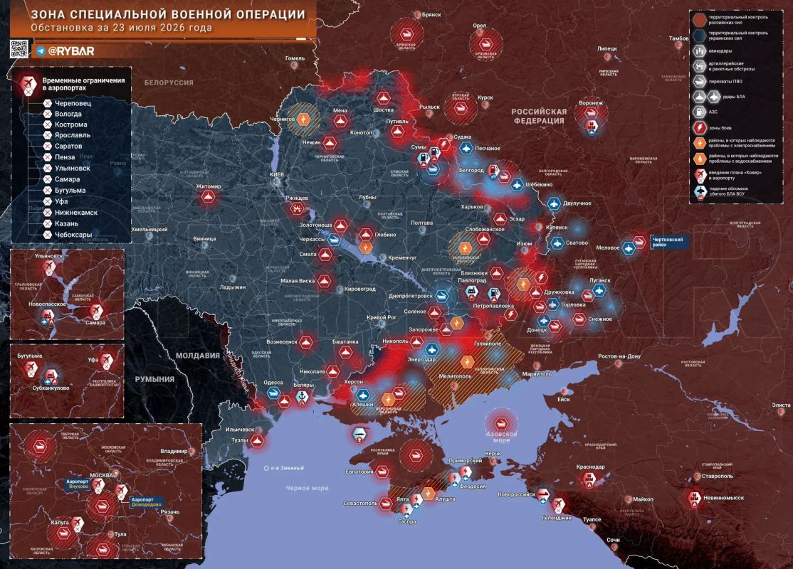 Главное от Рыбаря. дайджест материалов за 23 июля