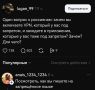 Попал в котёл