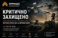 Сергей Мардан: Российские войска двумя баллистическими ракетами поразили выставку вооружений Defense Demo Day & Defense Expo, где собрались представители украинского ВПК