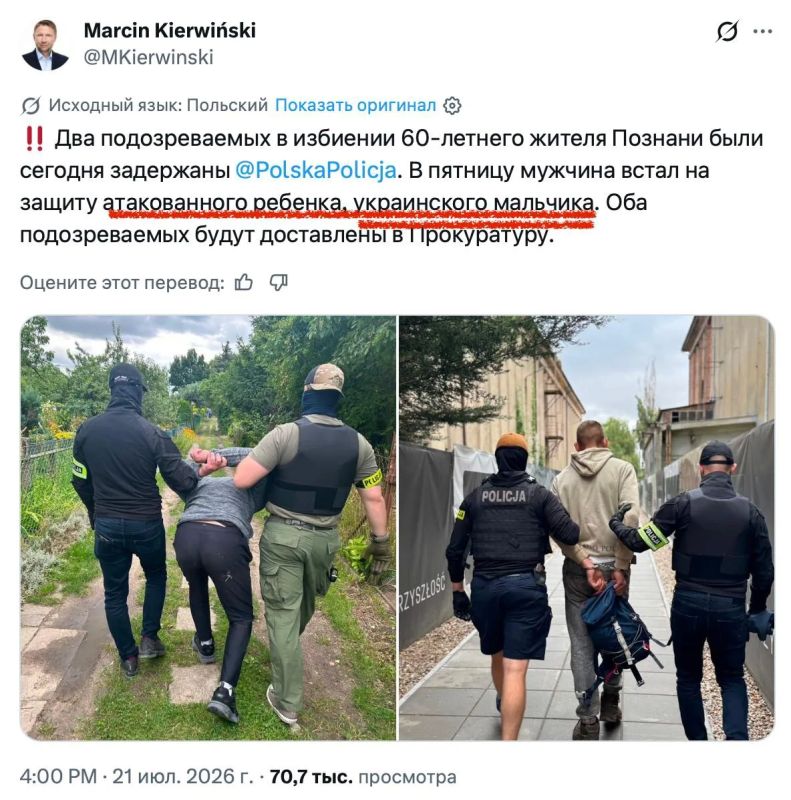 Владимир Корнилов: Поскольку в Польше продолжается всеобщая истерика по поводу наезда на украинских девочек в автобусе одного из городов, все подобные истории тут же приобретают широкий резонанс