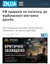 Два майора: Пока провокаторы и вредители разговоры разговаривают, парни работают