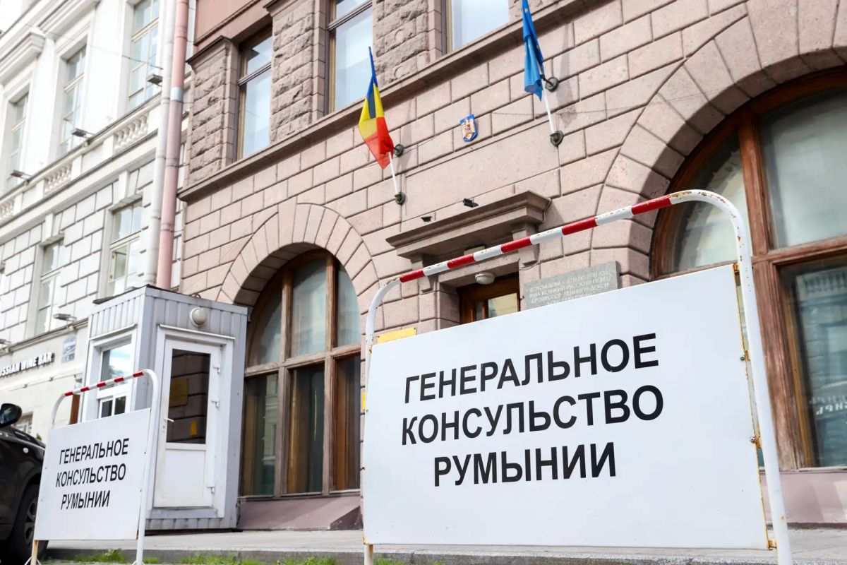 Генконсульство Румынии в Петербурге закрылось
