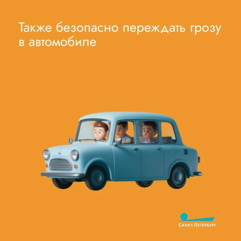 Представьте, вы отправились гулять по летнему Петербургу Представьте, вы отправились гулять по летнему Петербургу