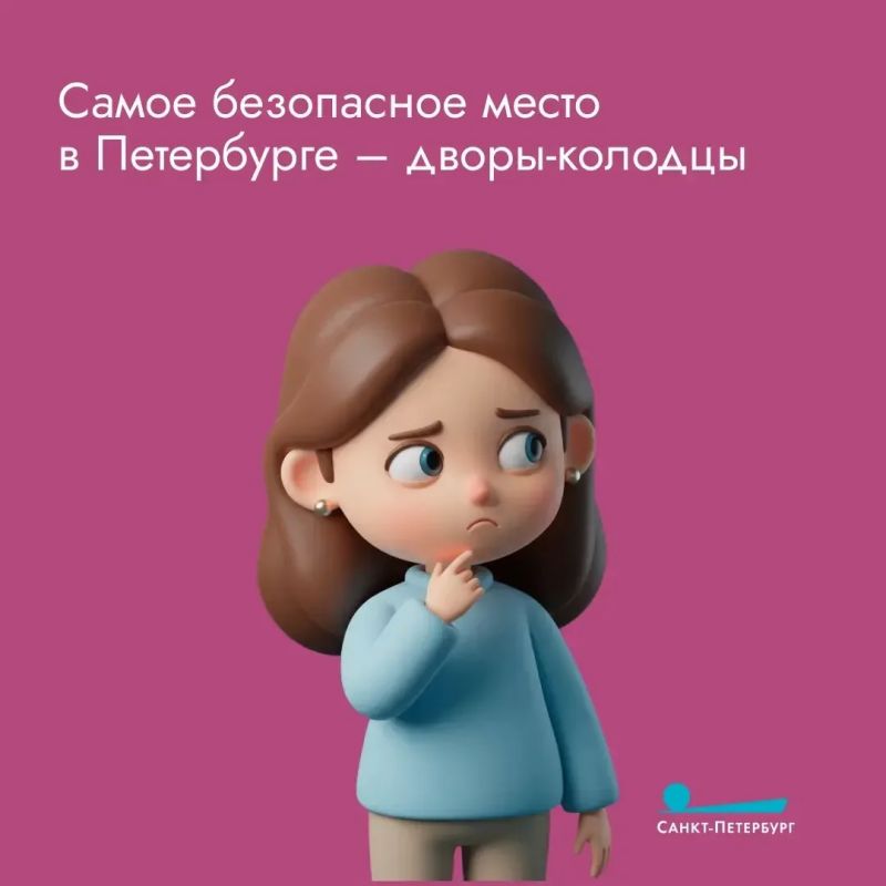 Представьте, вы отправились гулять по летнему Петербургу Представьте, вы отправились гулять по летнему Петербургу