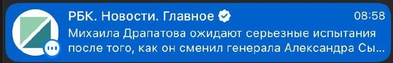 Андрей Медведев: Отличное начало поста, РБК! Я не поленился, зашел и прочитал публикацию полностью