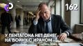 ����� �������: ������� � 20:00 ��������� ���������� ����� �
