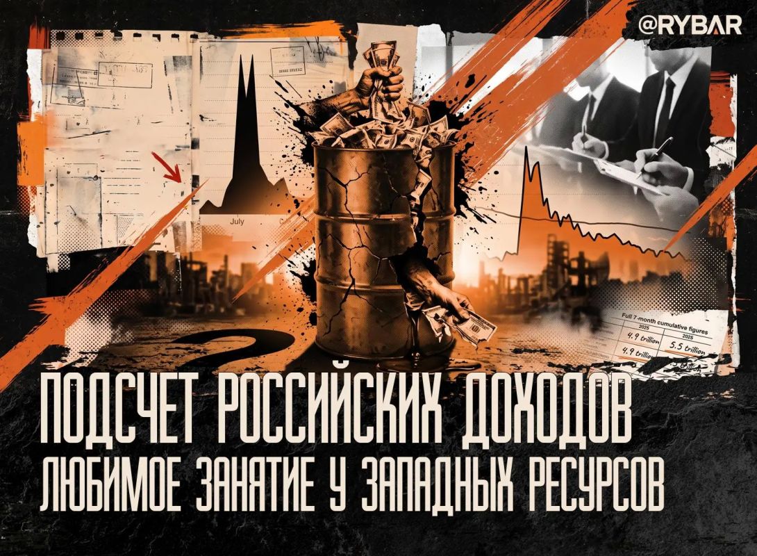 Июль, нефть и резкий приток денег