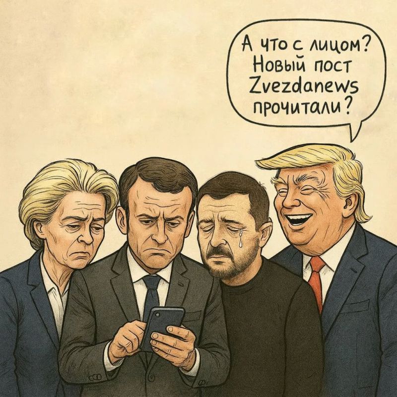 Новости летят со скоростью света, а на "Звезде" уже все разложили по фактам