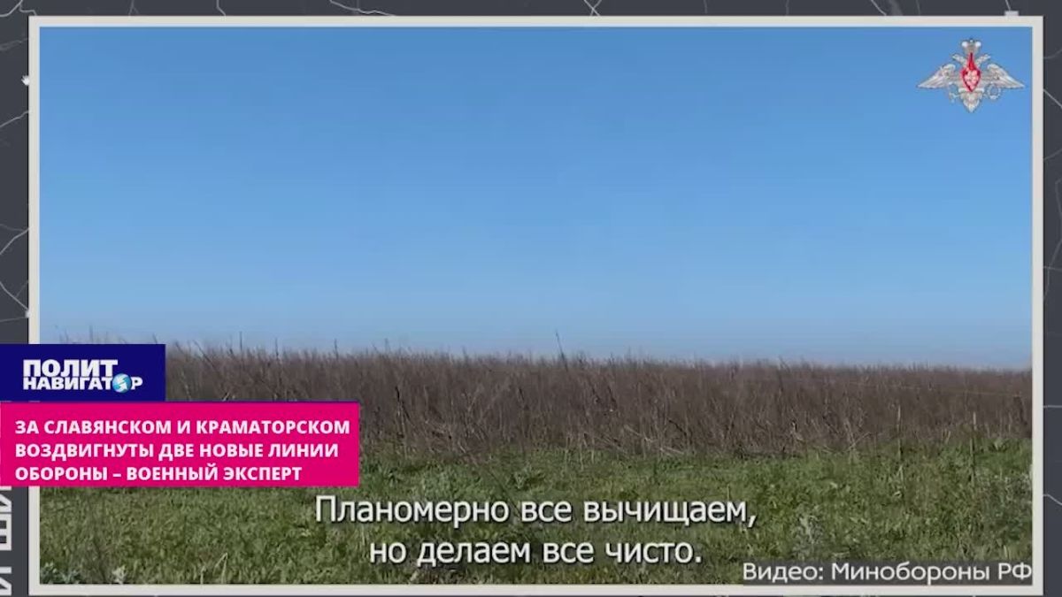 За Славянском и Краматорском воздвигнуты две новые линии обороны – военный эксперт