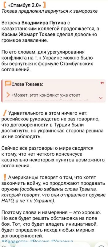 Ирану не продавайте!. А американцам т.н.Украине можно