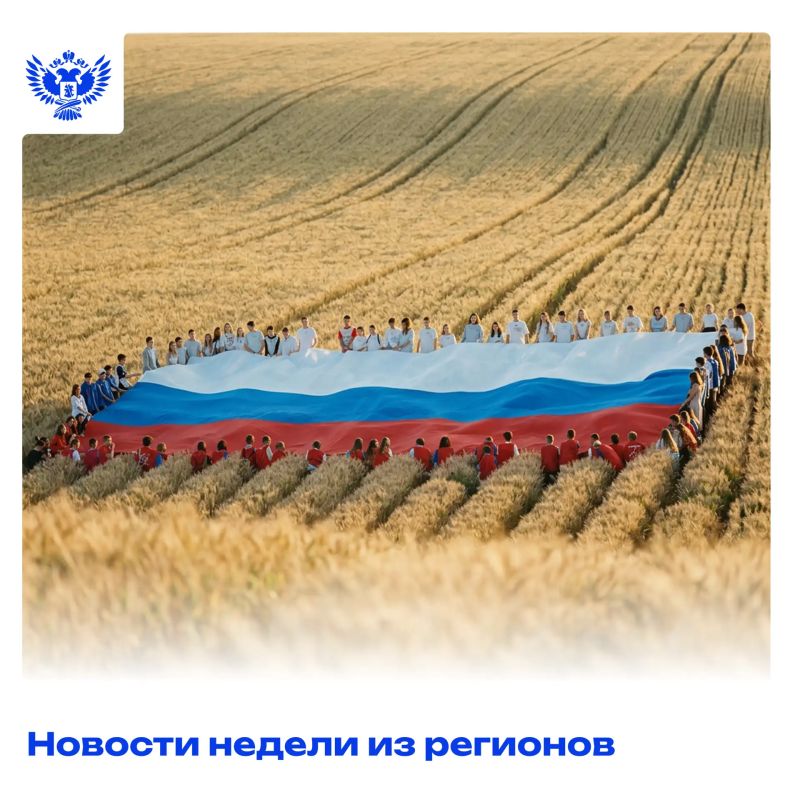 Как наши регионы развивают таланты и строят будущее?