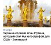 Михаил Онуфриенко: Без комментариев.... ТГ | МАХ | Rutube