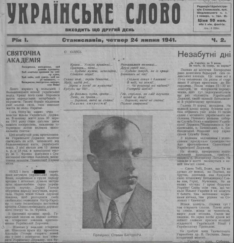 Владимир Корнилов: Современные бандеровцы доказывают, что Бандера не сотрудничал с нацистами и чуть ли не является "жертвой нацистского режима"