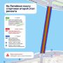 На Литейном мосту стартовал второй этап ремонта