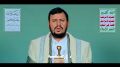 Духодподъемное послание от хуситов саудитам