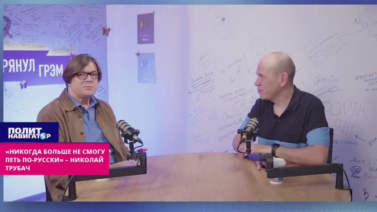 «Никогда больше не смогу петь по-русски» – Николай Трубач переименовался в «Мыколу»