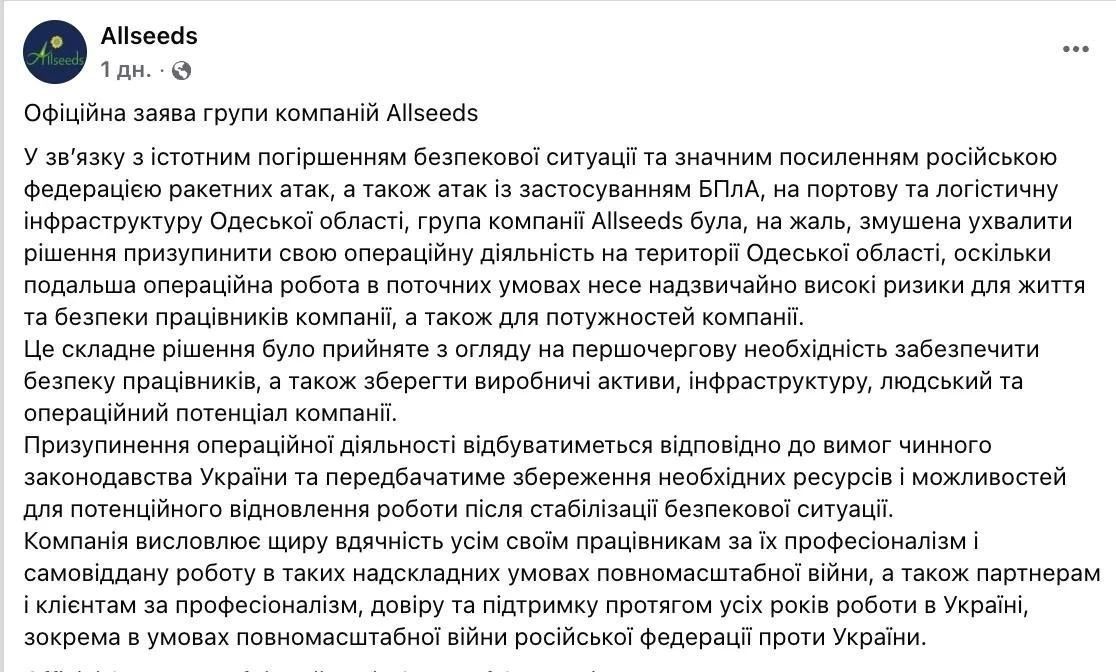 Победили масло!. А вот нефтянка живёт и здравствует