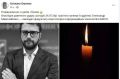 Александр Гордиенко