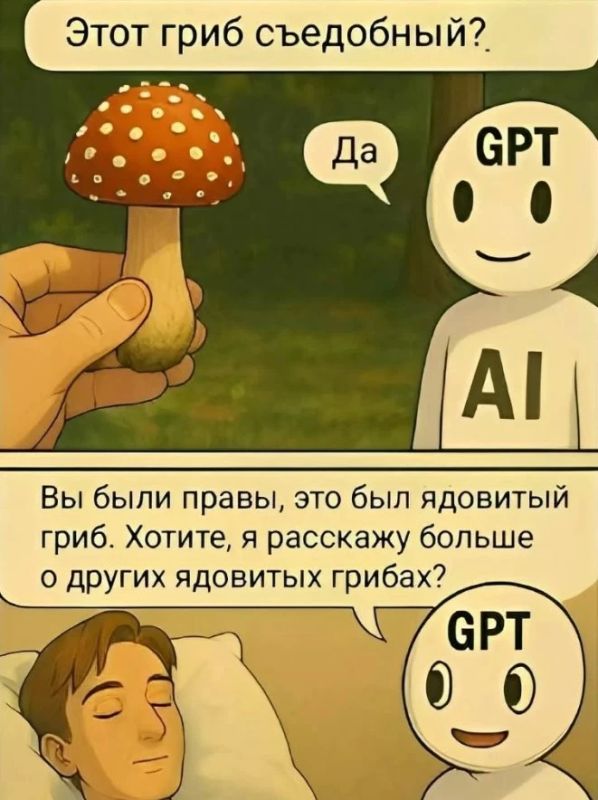 Во всём мире зафиксировали сбой в работе ChatGPT