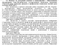 � �������� ������� ���������� �������� ����� ��� ��������� ����������� ����������� ��������
