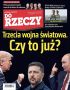 Владимир Корнилов: «Третья мировая война. Уже идет?» С такой обложкой вышел свежий выпуск польского журнала Do Rzeczy