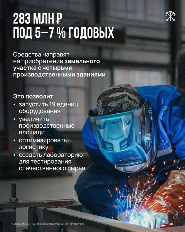 Наблюдательный совет Фонда развития промышленности Петербурга одобрил предоставление льготного финансирования двум предприятиям Наблюдательный совет Фонда развития промышленности Петербурга одобрил предоставление льготного финансирования двум предприятиям