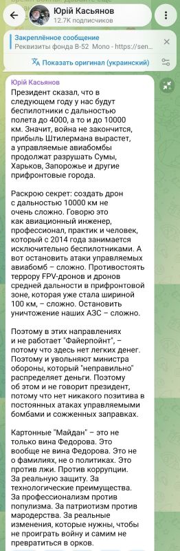 Алексей Васильев: Интересный жабогадюкинг из Киева Алексей Васильев: Интересный жабогадюкинг из Киева