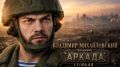 Главное от Рыбаря. дайджест материалов за 25 июля