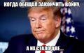 Пентагон на паузе: У США кончаются ракеты или запал?