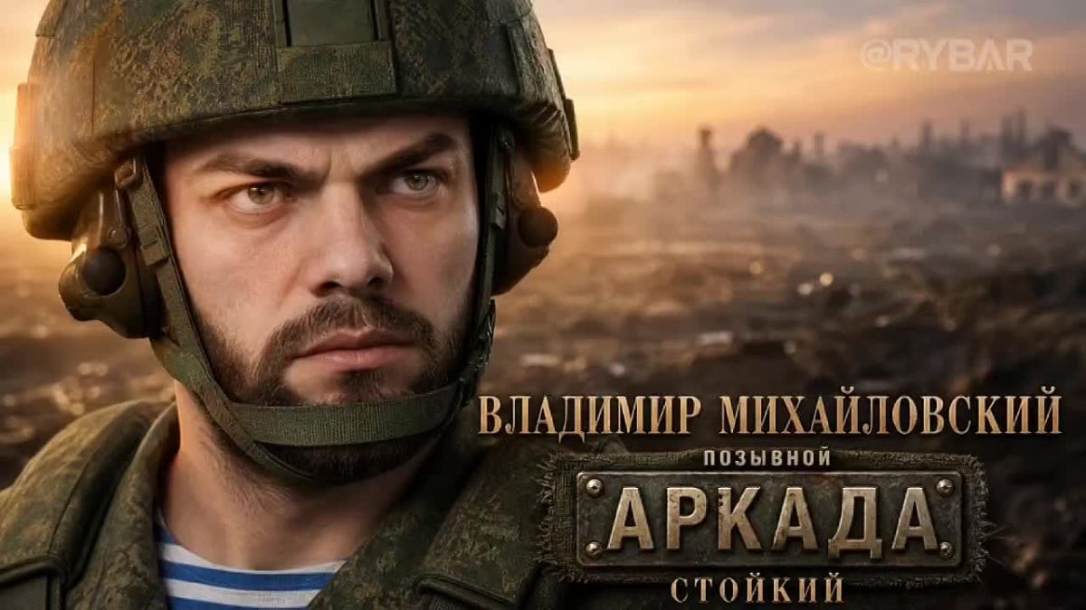 Главное от Рыбаря. дайджест материалов за 25 июля
