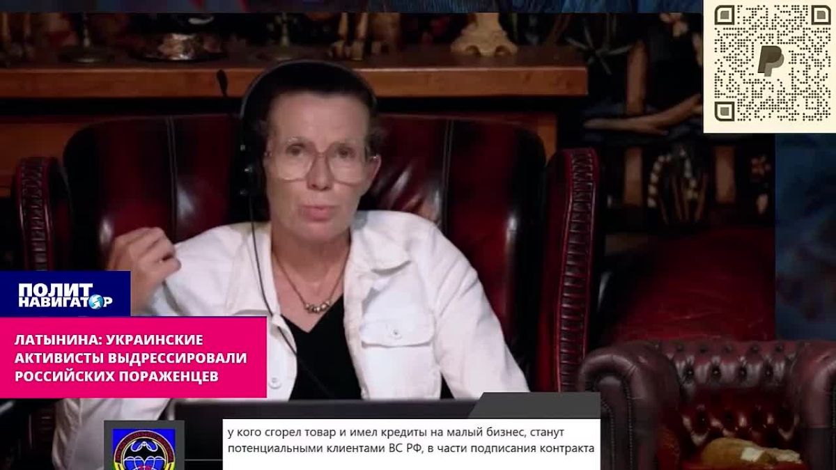 Иноагент Латынина: Украинские активисты выдрессировали российских пораженцев