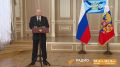 Владимир Путин вручил государственные награды военнослужащим ВМФ