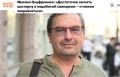 «Мы видим, что украинским военным отдан приказ любой ценой, невзирая на военную целесообразность и потери, демонстрировать хоть какие-то успехи, которые можно было бы предъявить публике, а заодно и оппонентам Сырского», —...