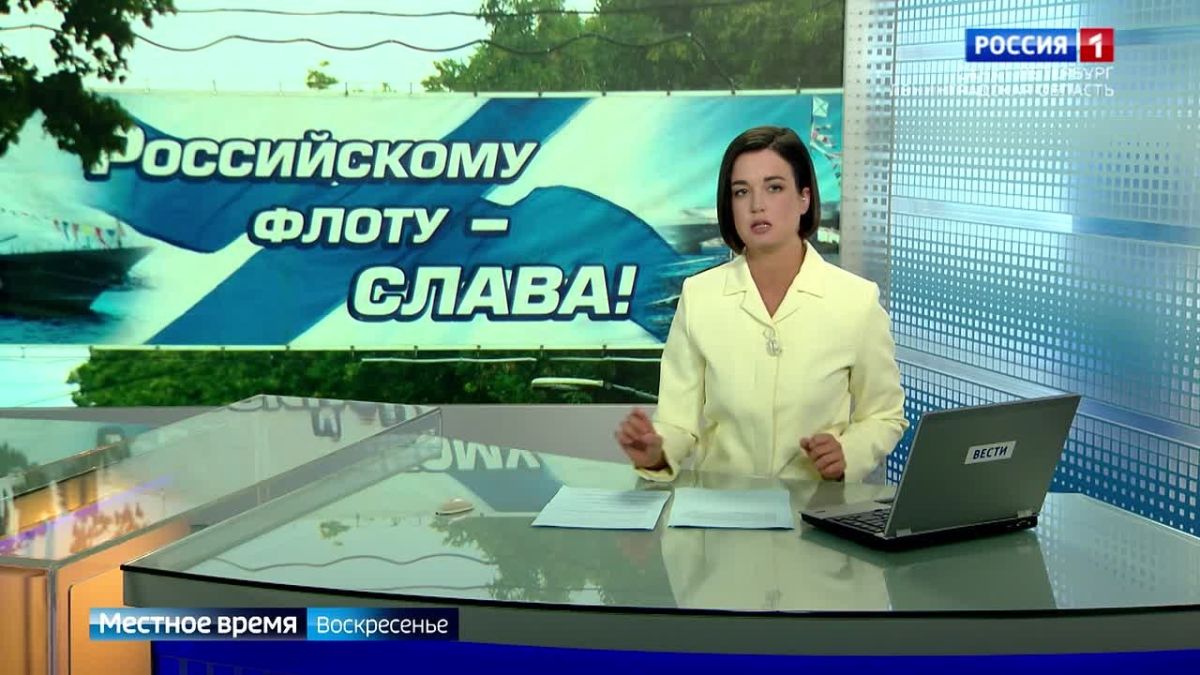 В честь Дня ВМФ в Петербурге пройдут торжественные мероприятия