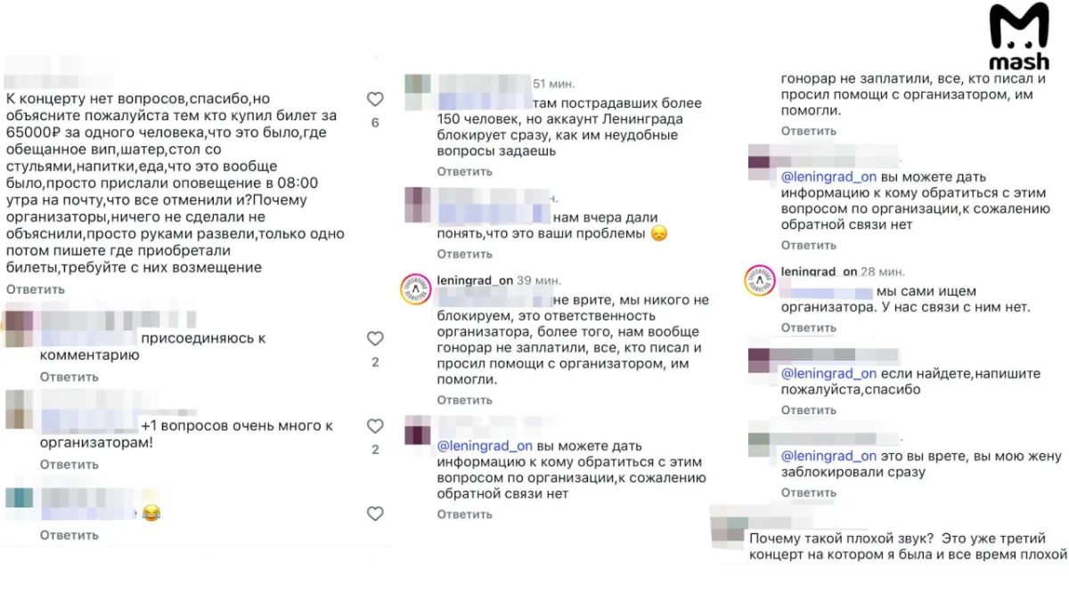 Больше 150 фанатов "Ленинграда", в том числе Елену Ваенгу, на концерте в Пскове переселили из вип-шатров за 55к за место в более дешёвый тариф Больше 150 фанатов "Ленинграда", в том числе Елену Ваенгу, на концерте в Пскове переселили из вип-шатров за 55к за место в более дешёвый тариф