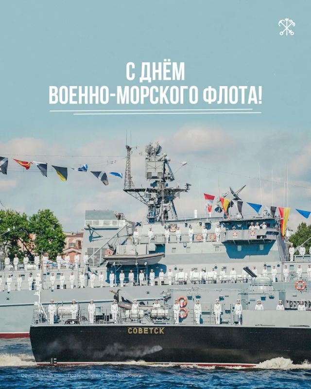Петербург по праву носит звание морской столицы России