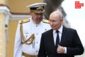 Путин. День ВМФ. Санкт-Петербург