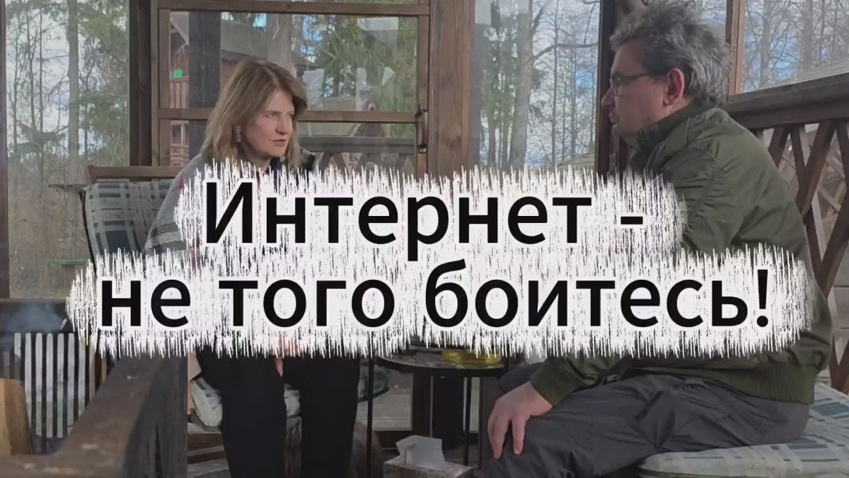 Михаил Онуфриенко: .. с Михаилом Онуфриенко