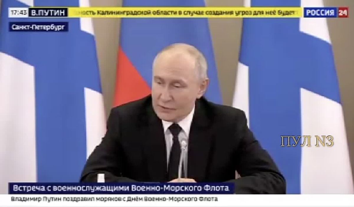 Попытки изолировать Россию даже в такой чувствительной сфере, как оборона и безопасность, терпят полное фиаско — Путин