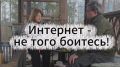 Михаил Онуфриенко: .. с Михаилом Онуфриенко