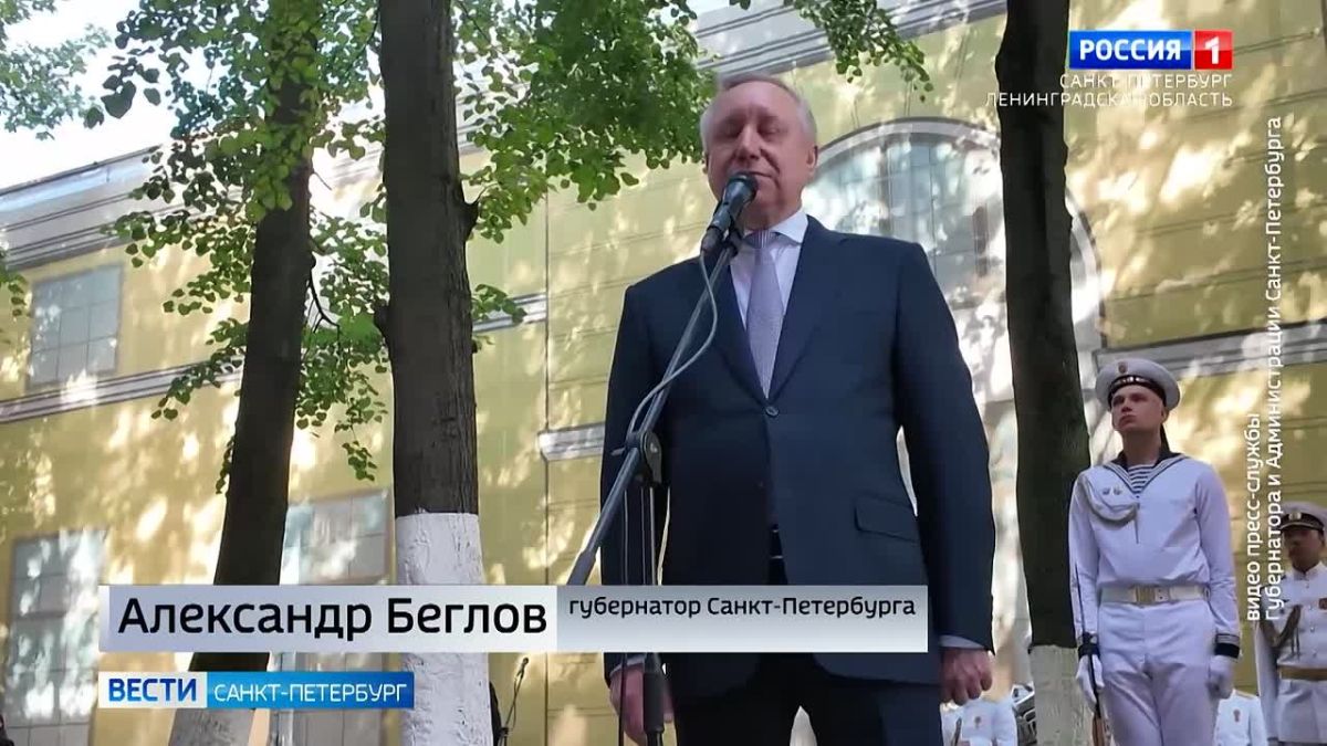 Петербург отметил День Военно-Морского Флота
