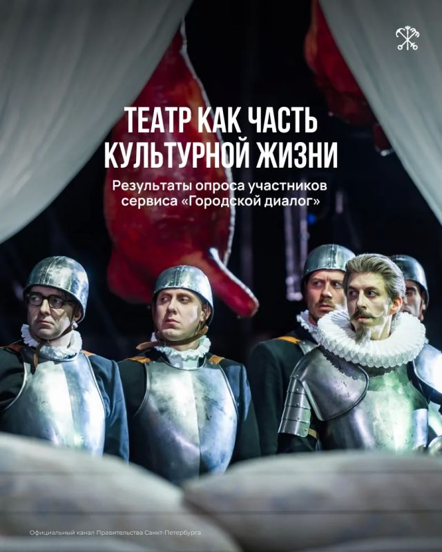 Театр остаётся одним из самых популярных видов культурного досуга в Северной столице
