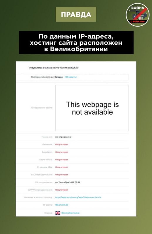 Фейк: Появился сайт по продаже электронных талонов на бензин крупных сетей АЗС в разных регионах России Фейк: Появился сайт по продаже электронных талонов на бензин крупных сетей АЗС в разных регионах России