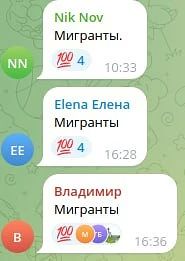 «Нужно слышать голос общества и всегда ему следовать!» «Нужно слышать голос общества и всегда ему следовать!»
